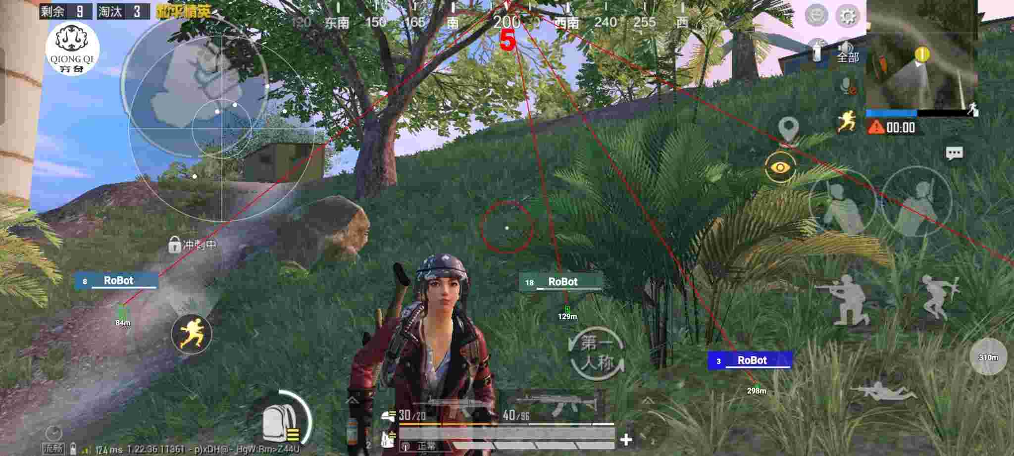 和平精英穷奇直装 - 和平精英开挂了会怎么样辅助预览图